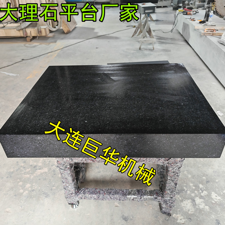 山東臨清老客戶采購(gòu)的大理石平臺(tái)1000*800MM發(fā)貨了