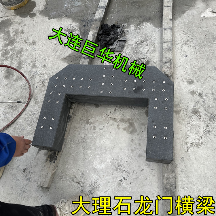 如何選擇合適的大理石導(dǎo)軌裝配平臺(tái)?